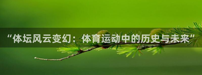 利记官方正版app娱乐首页官网下载