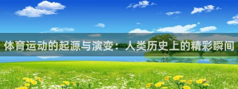 sbo利记